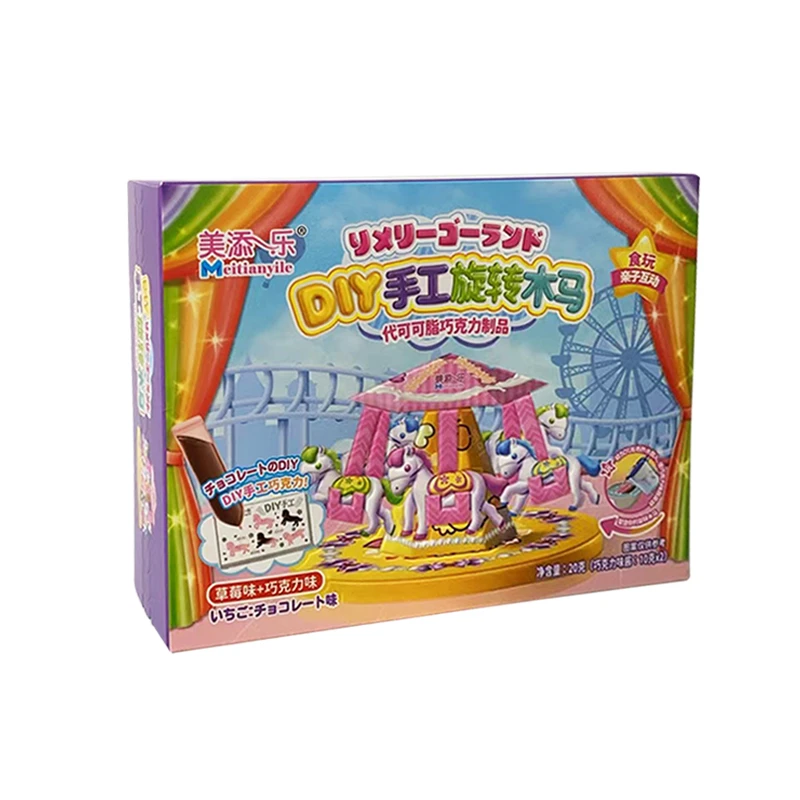 美添乐DIY手工旋转木马草莓味+巧克力味食玩创意糖果