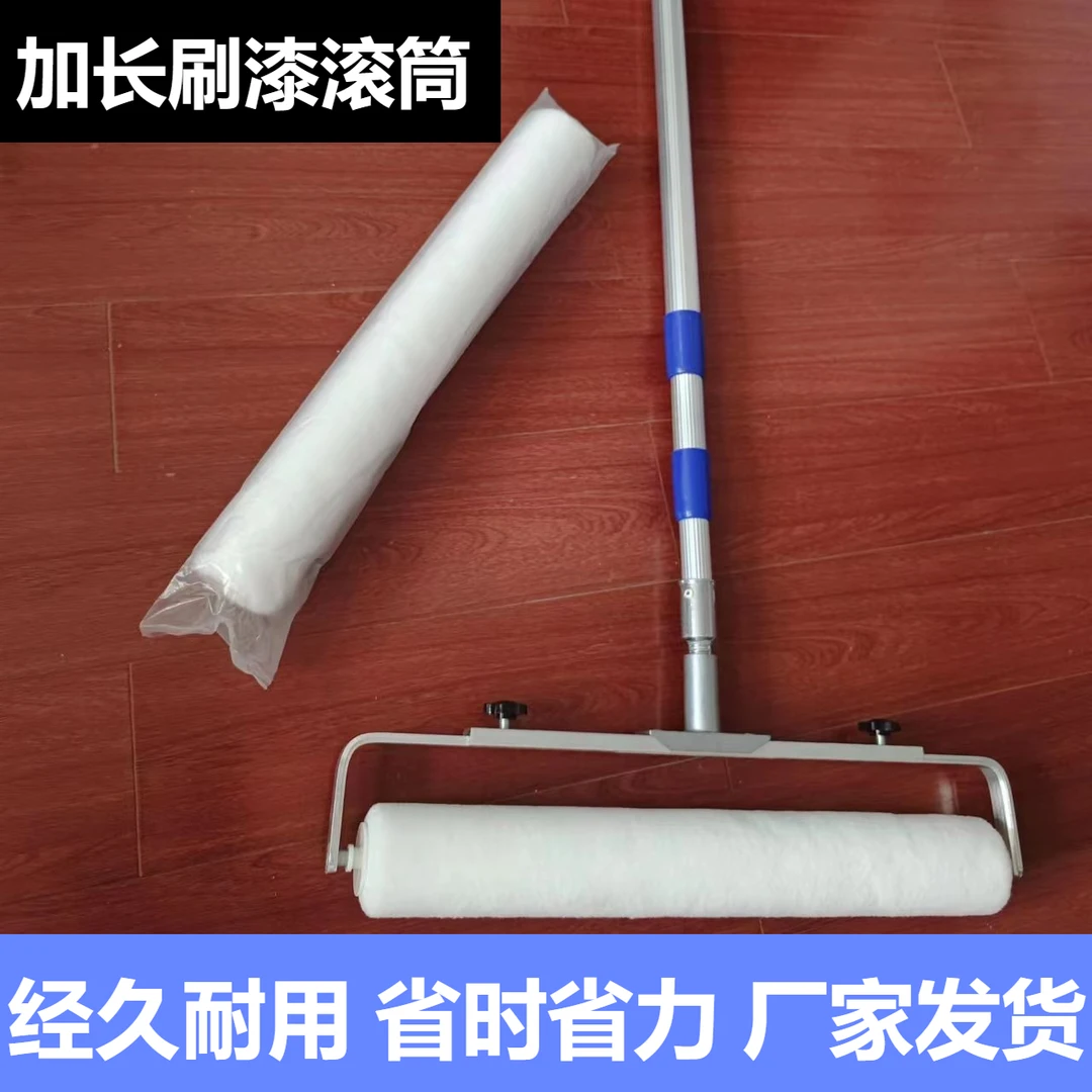 热熔18寸油漆滚筒刷加长46厘米细毛短毛中毛长毛涂料地坪漆滚刷