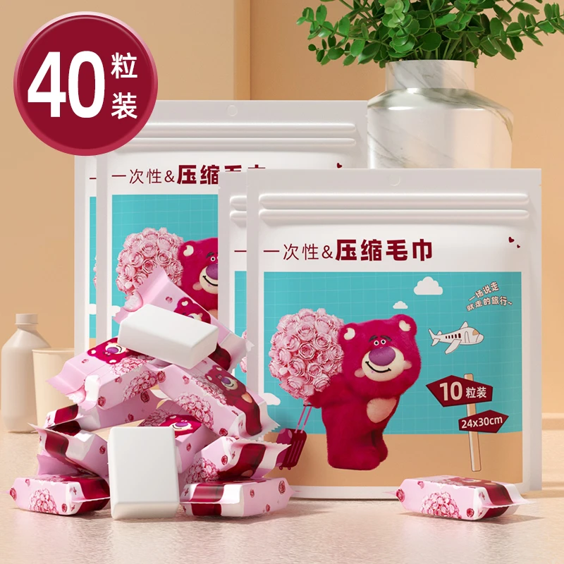 【宠粉福利】4包装一次性压缩洗脸巾加大加厚洁面巾柔软独立包装