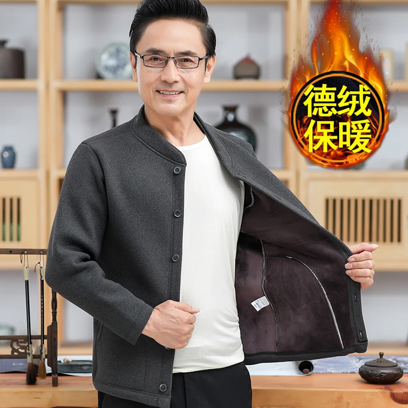 中老年人秋冬装男老人爷爷毛衣开衫爸爸加绒加厚保暖棉衣上衣外套