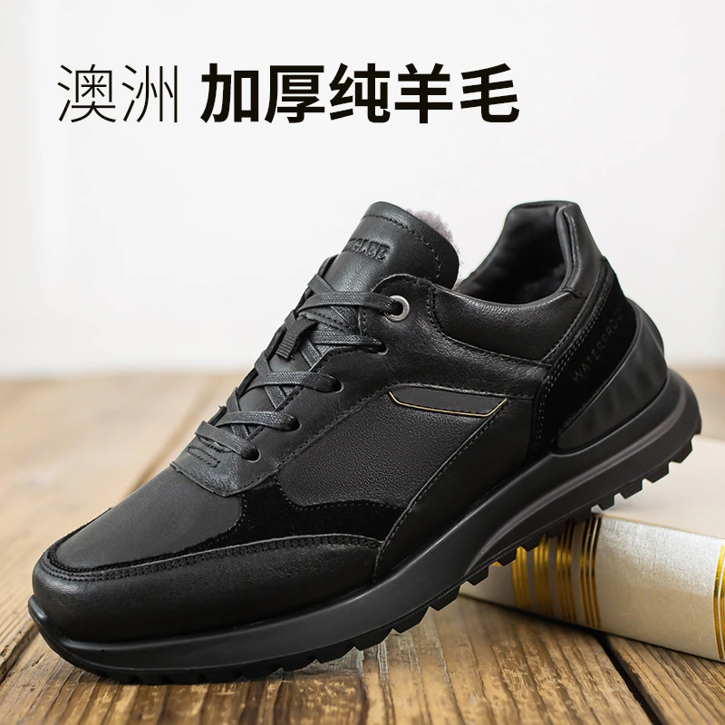 东北雪地靴男羊毛皮毛一体棉鞋冬季男鞋防水防滑加绒加厚保暖鞋冬