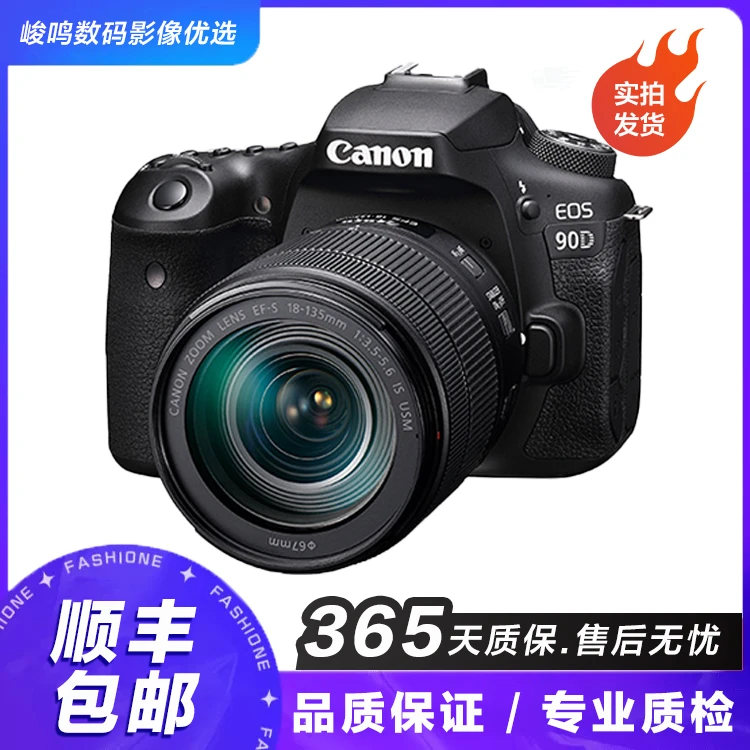 99新 Canon/佳能 佳能90D风光人像单反相机4K高清摄影专业机器