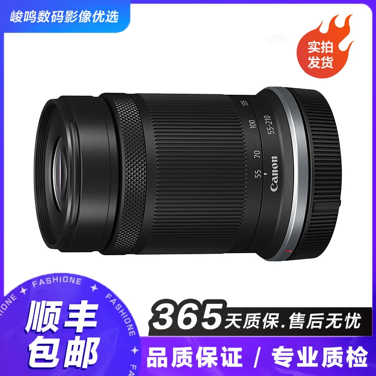 99新 Canon/佳能 佳能RF55-210中长焦镜头R50 R10打鸟镜头