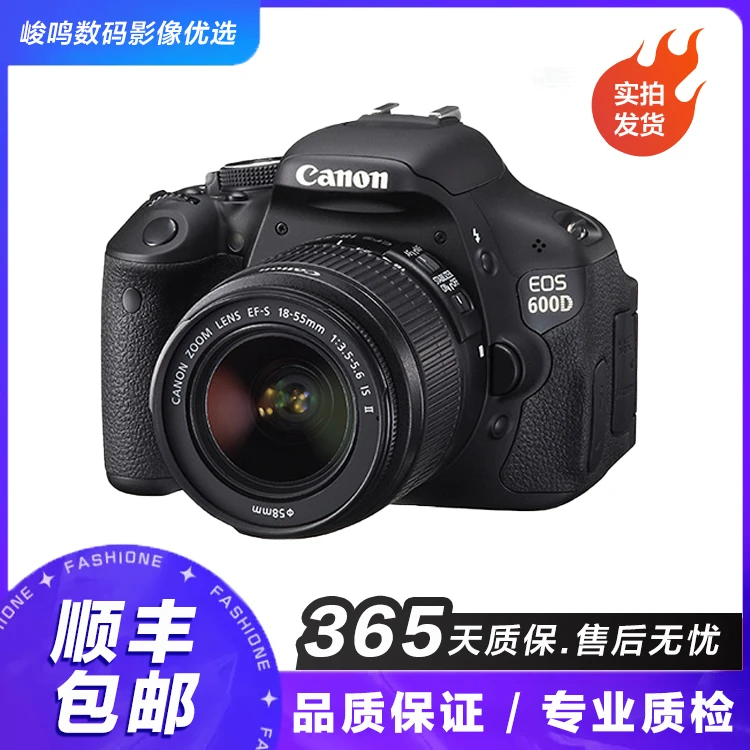99新 Canon/佳能 佳能600D单反相机，风光人像家用新手小白