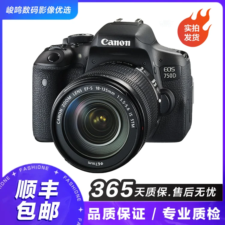 95新 Canon/佳能 佳能750D单反相机高清风光人像摄影A750D