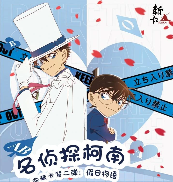 【浮浮】【新卡二弹-假日物语】名侦探柯南收藏卡基德珐琅卡 默认代拆