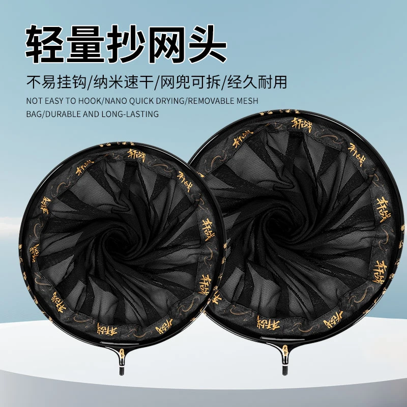 新款碳铝合金黑金一体网头抄网超轻纳米加固竞技网布鱼网挂钩网兜