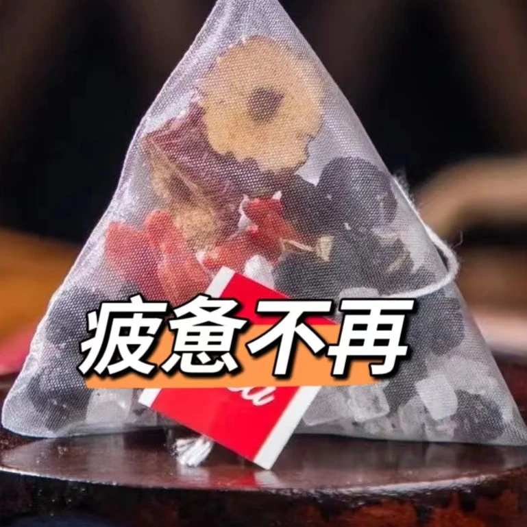 人参桑葚干红枸杞红枣干组合花茶男女熬夜茶独立包装袋装茶