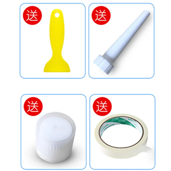 四件套