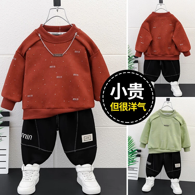 宝宝秋季套装2025新款男童秋装卫衣红色洋气春秋男孩儿童初秋衣服