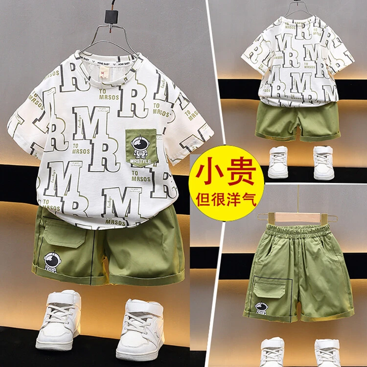 男童夏季套装2024新款网红炸街儿童夏装男孩酷帅宝宝夏款潮流衣服