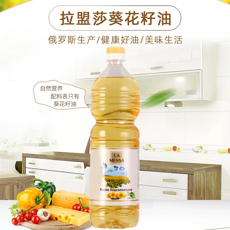 俄罗斯原装进口拉盟莎隆发菜籽油葵花籽油亚麻籽油/瓶1000ml