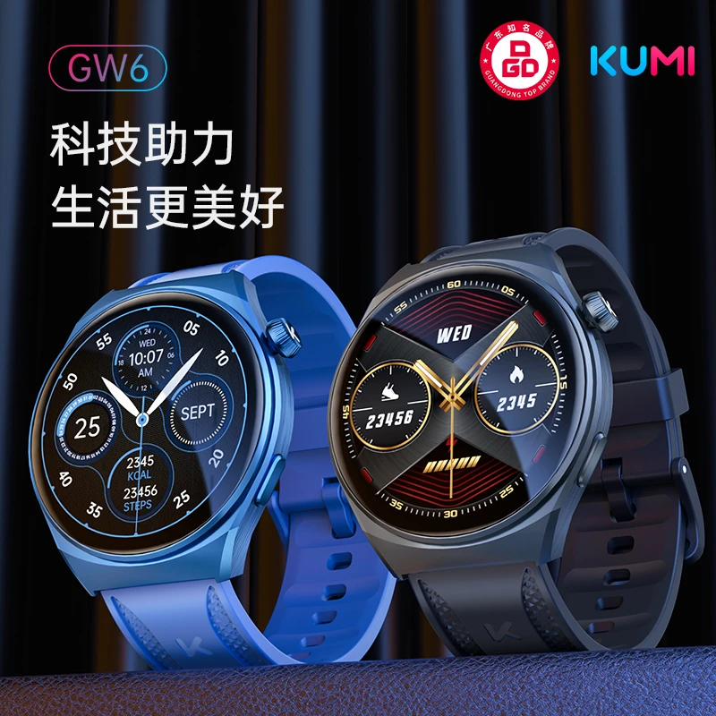 KUMI库觅 新品GW6智能手表离线支付多功能顶配能手