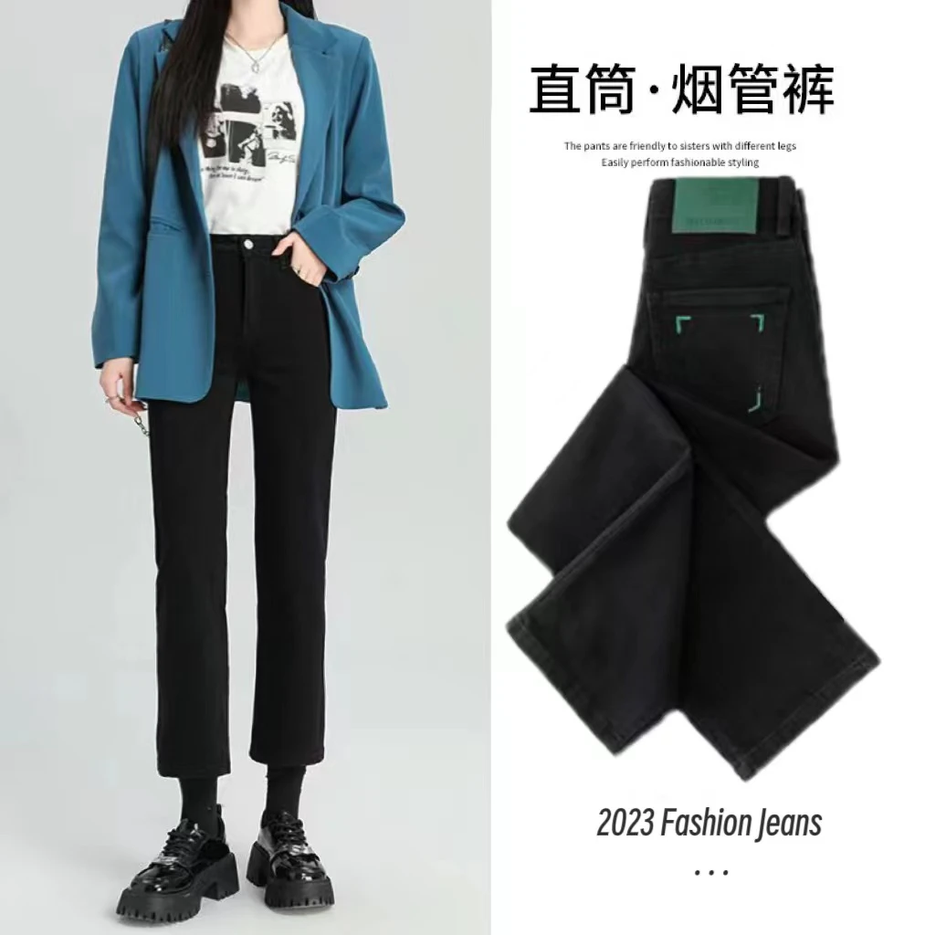 2024秋冬新款加绒加厚牛仔裤女爆款黑色窄版直筒烟管裤九分小个子