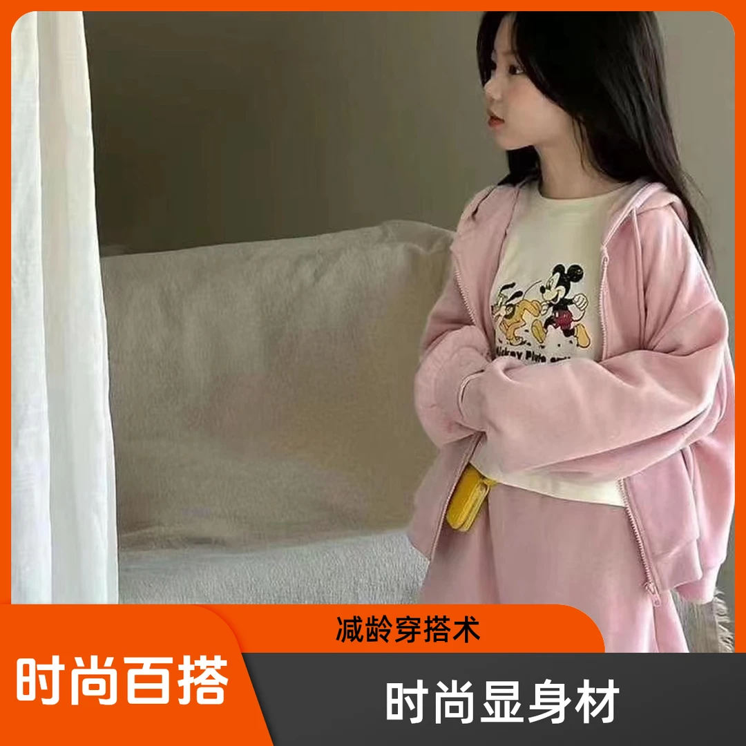 臭美家童装2024新款洋气百搭秋季韩版女童两件套春秋长袖时尚