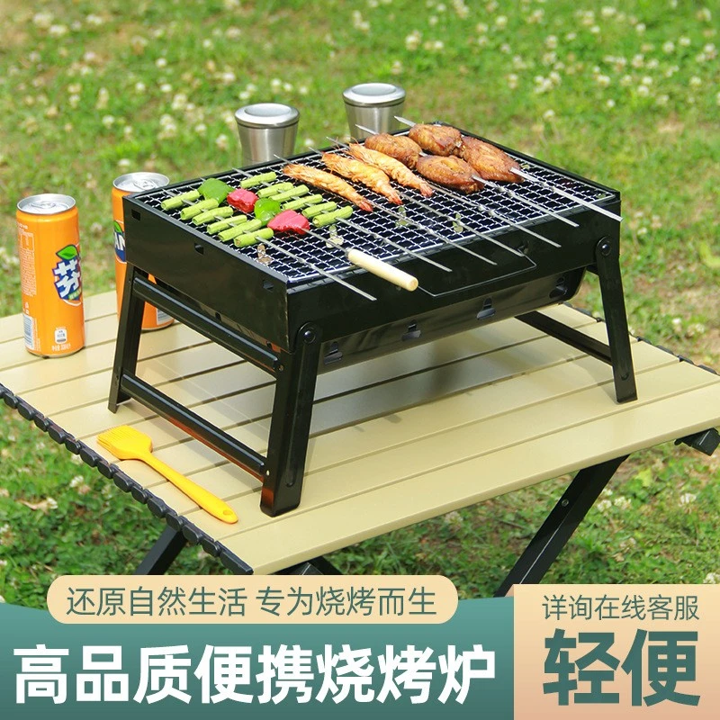 烧烤炉小炉子户外烧烤架BBQ可折叠野营炉家用碳烤炉烤箱便携式