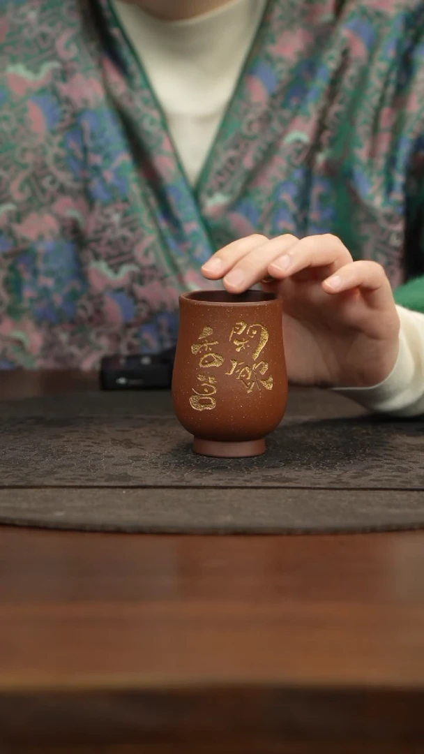 【闪购商品】紫砂茶叶罐大闻香杯海棠红刻闲饮香茗