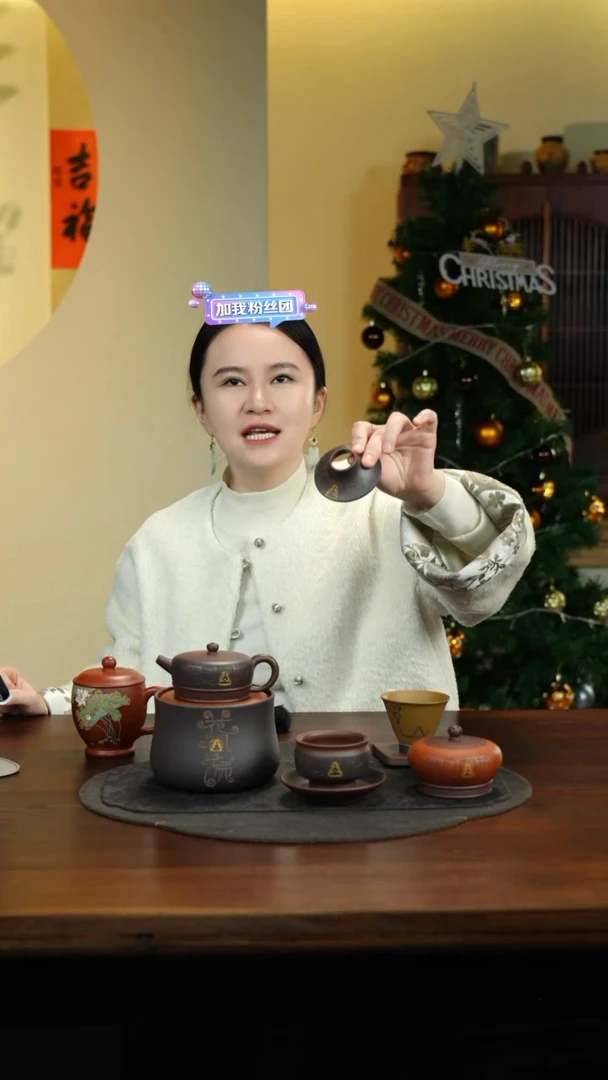 【闪购商品】紫砂茶叶罐盖置黑料刻花开见佛