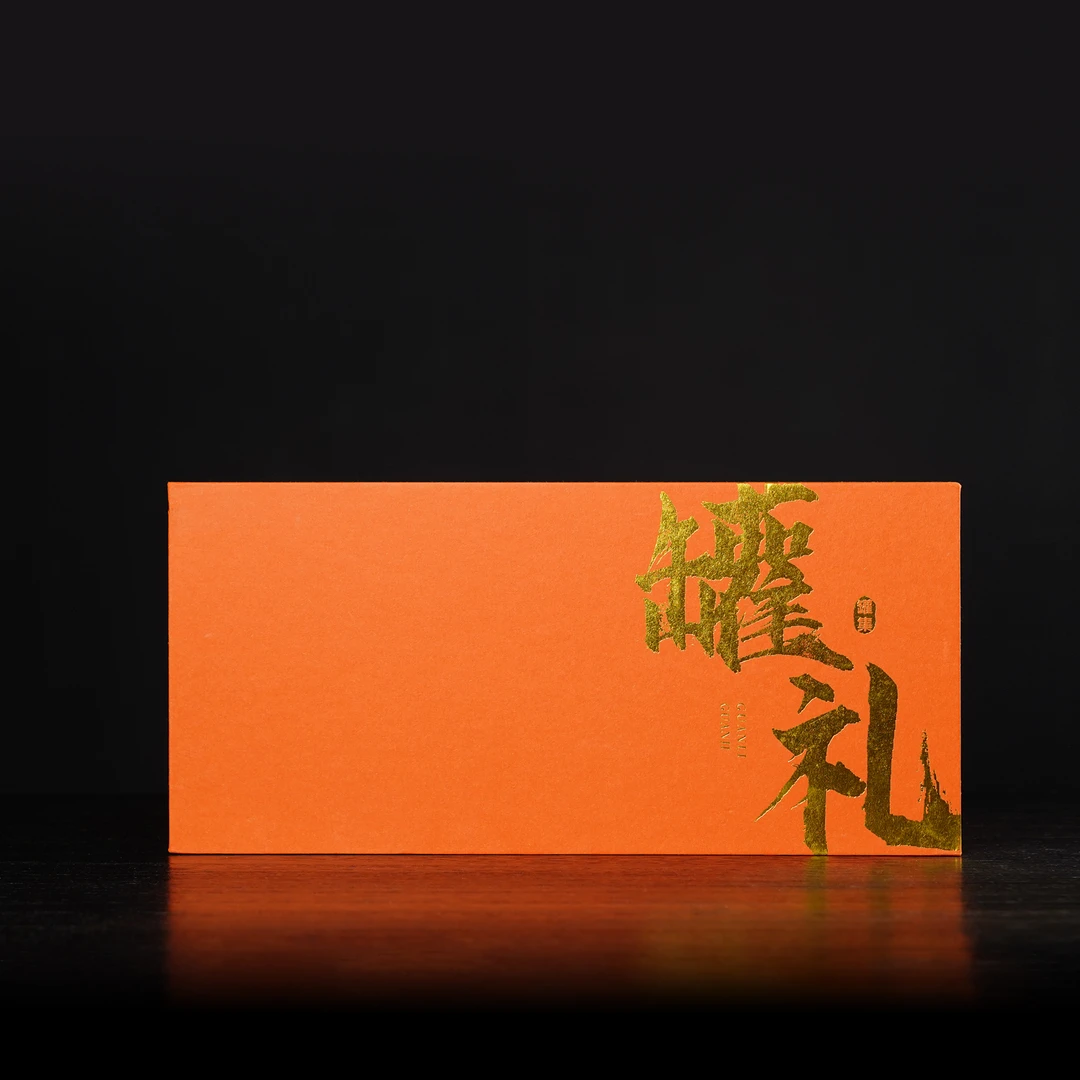 罐集-罐礼茶罐礼盒