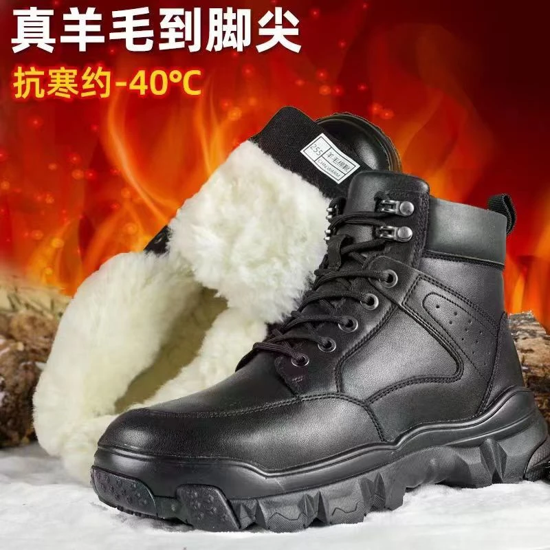 加厚保暖高帮冬季户外真皮雪地靴东北零下50加绒防寒靴内蒙棉靴
