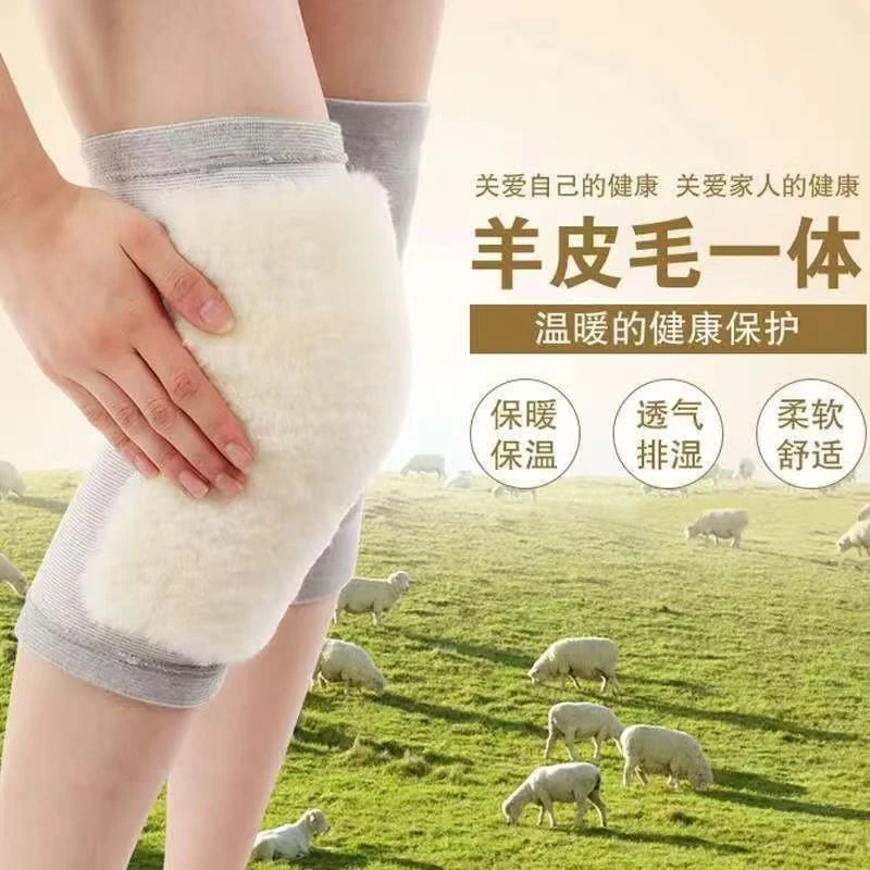 羊皮毛一体套筒护膝  挡风保暖   户外骑行  老寒腿必备防寒防风