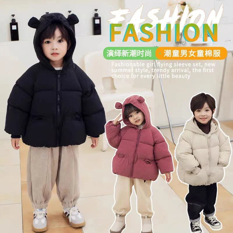 小童棉服婴儿宝宝棉衣男童棉服外套冬季厚款女童棉袄上衣