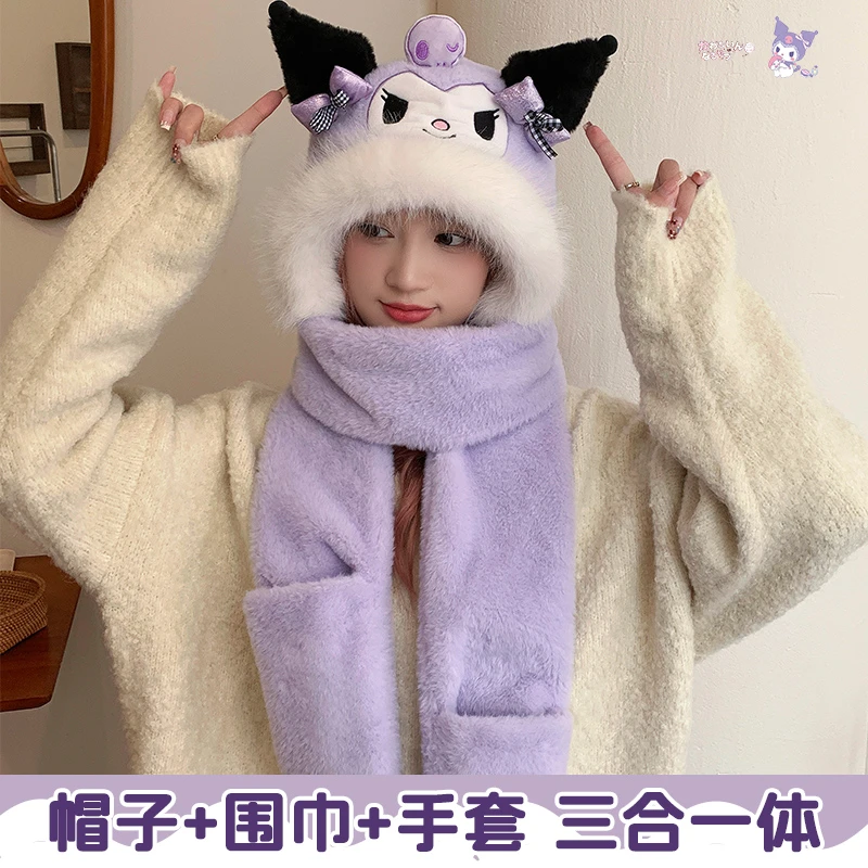 2024新款绒帽三合一帽子库洛米网红秋冬季保暖帽百搭甜美连帽