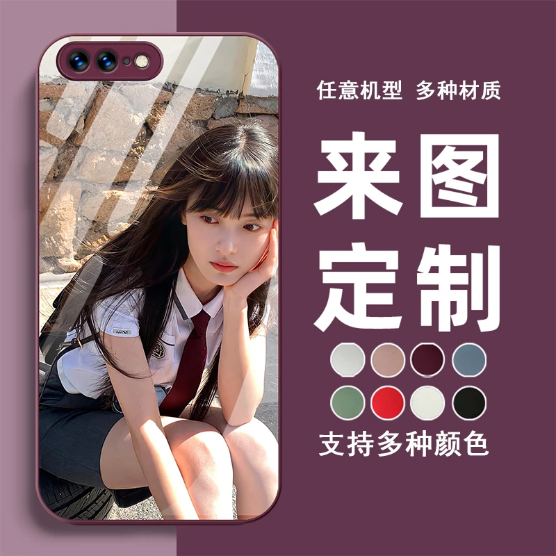 苹果8plus手机壳定制照片玻璃直边iPhone8plus可爱情侣全包网红套