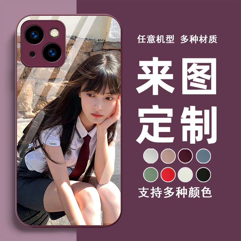 苹果14手机壳照片定制玻璃镜面iPhone14情侣全包网红女软边套个性
