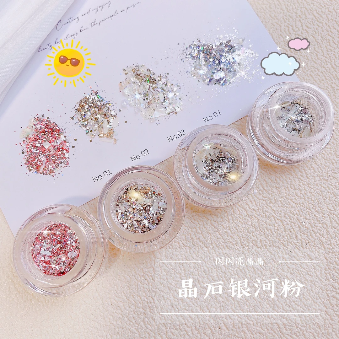 【雷尼】星光碎石闪粉美甲超薄亮片贝壳片网红爆款晶石银河粉贴片