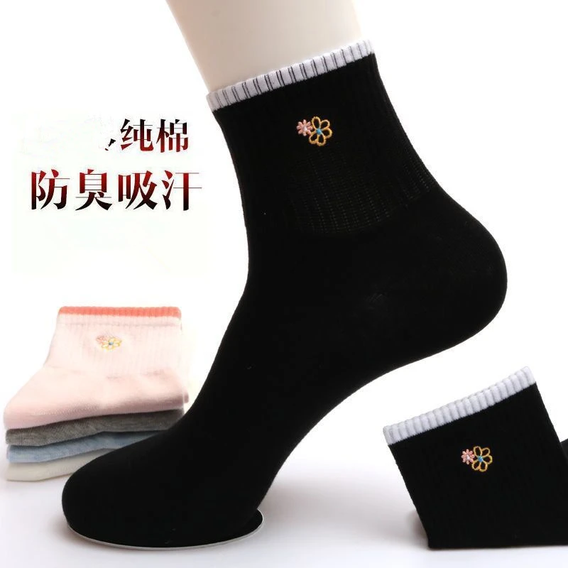 袜子女秋冬纯棉厚款中筒防臭清新全棉短筒春秋可爱ins潮女士棉袜
