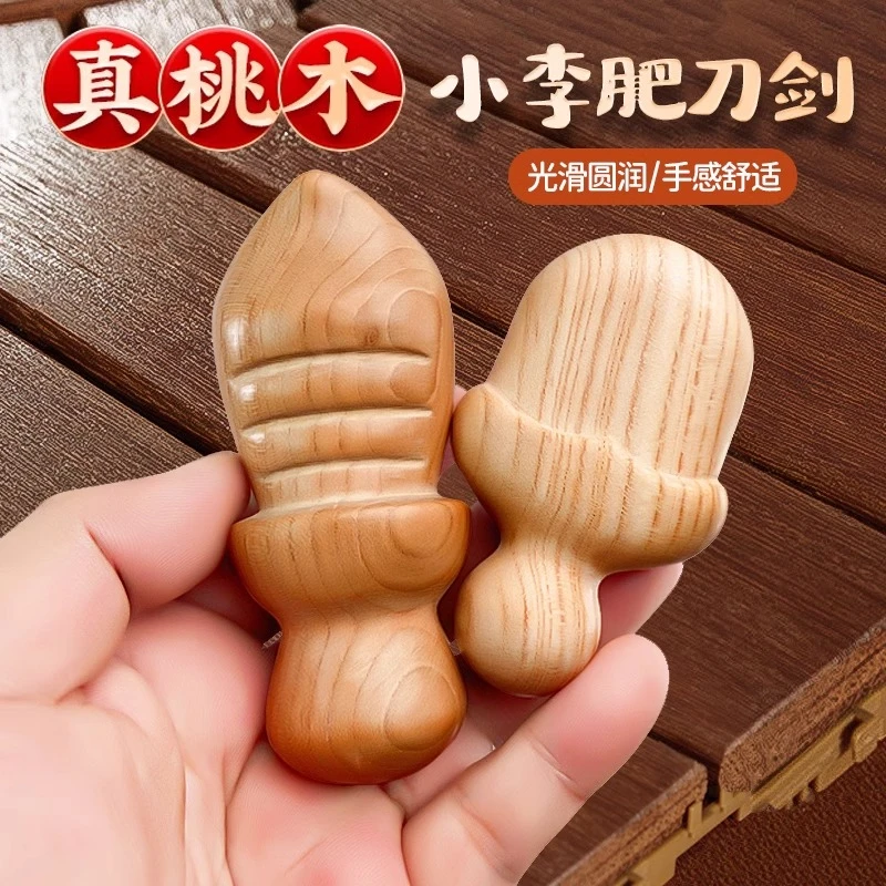 解压玩具儿童木质小李肥刀桃木剑斧搞怪减压迷你网红爆款挂件木雕