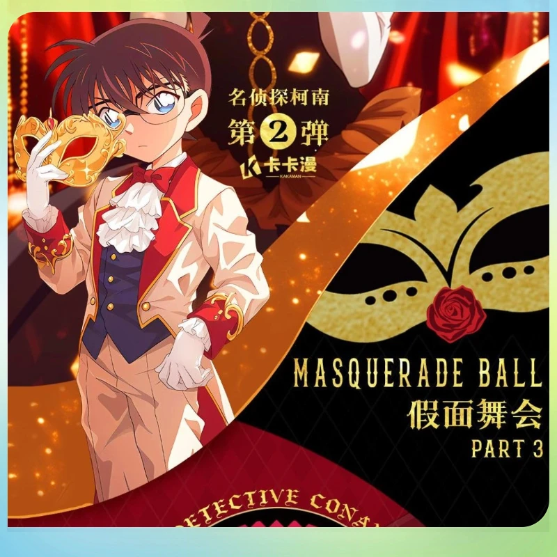 卡卡漫【碰碰】《柯南-假面舞会》国产二创收藏卡牌盲盒（默认代拆）