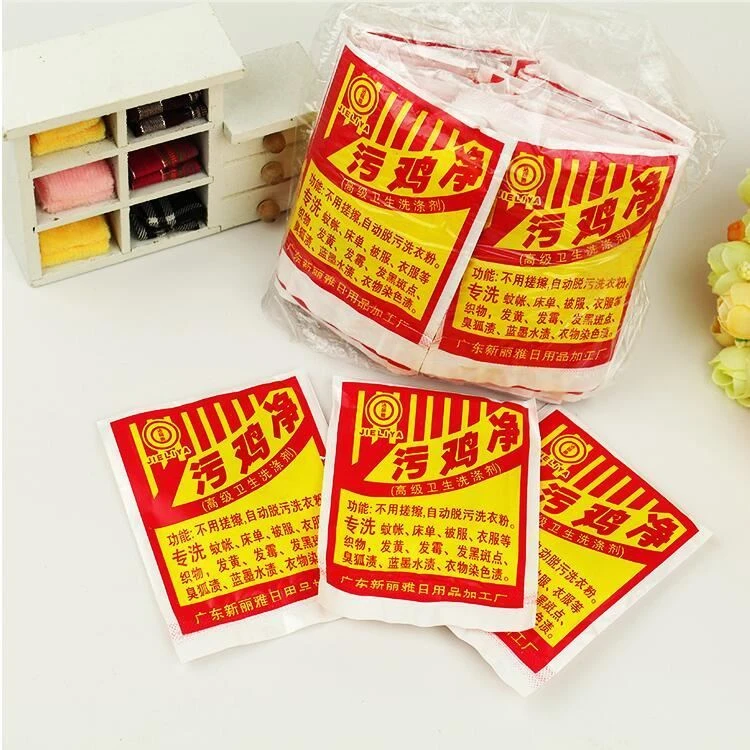 干洗店专用妈妈辈洗衣清洁污鸡净去霉渍霉斑黄渍去污增白免搓留香