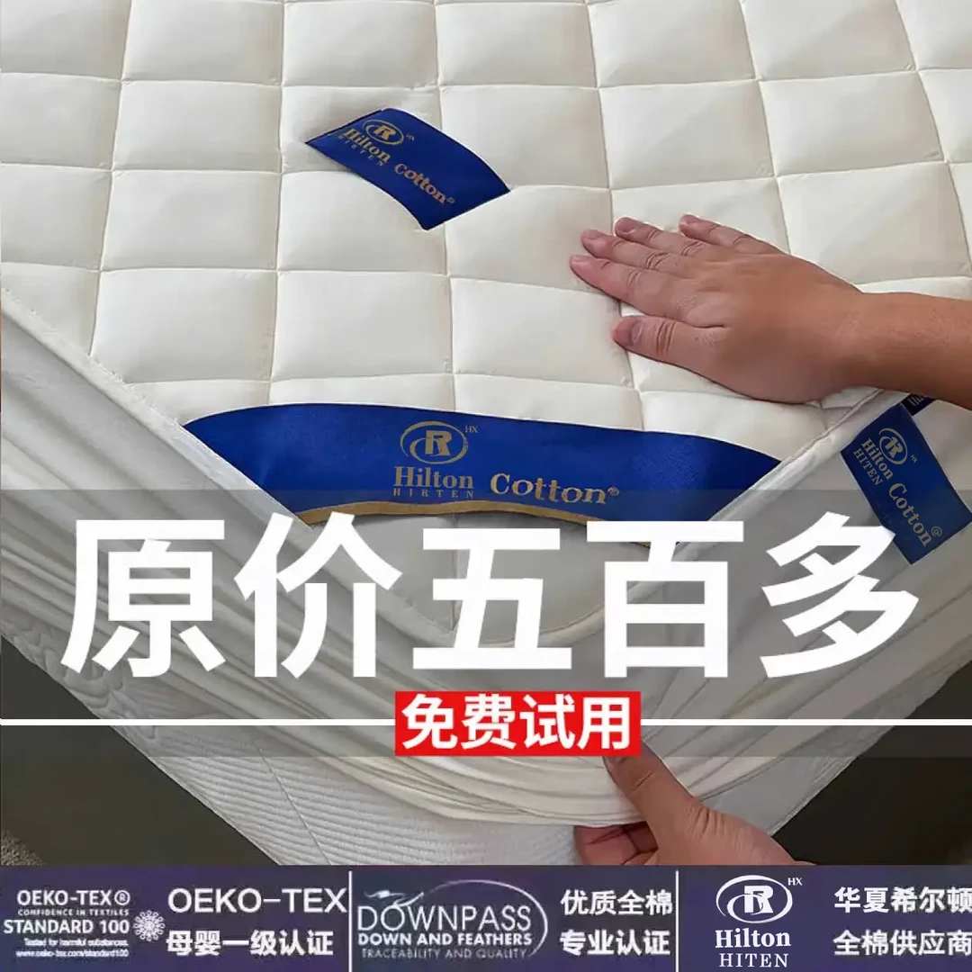 华夏希尔顿全棉床笠纯棉单件夹棉防滑床罩席梦思床垫保护套防尘罩