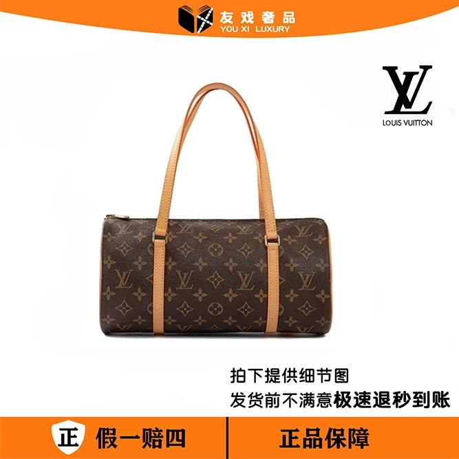 95新 LouisVuitton/路易威登 C区/LV 黄皮巴比龙圆筒包30/003/hpp