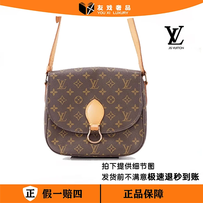 99新 LouisVuitton/路易威登 LV 马蹄包（大）/004/hpp/斜跨单肩包