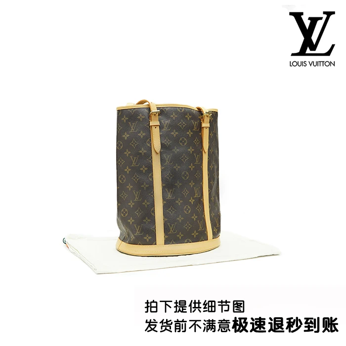 90新 友戏二奢 白菜/LV 中古水桶包(大)/YX12018904/HPP