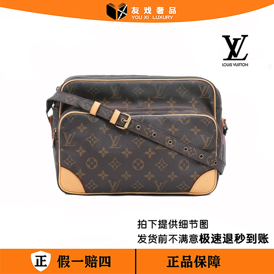 99新 友戏奢品 LV 横版双层相机包（中）/004/hpp/单肩斜挎包中古