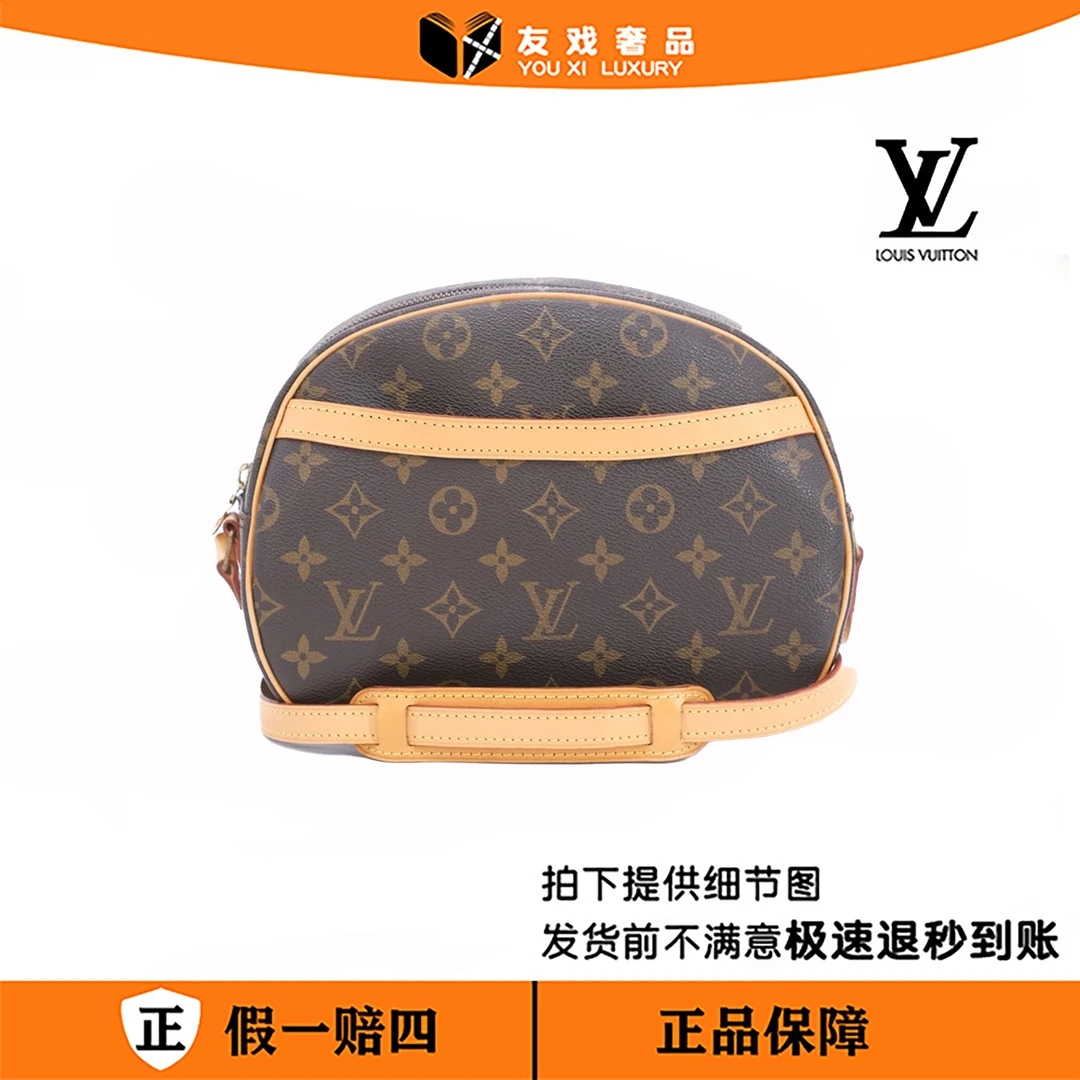 99新 友戏奢品 LV 中古苹果包 /单肩圆形老花包/植鞣革换新