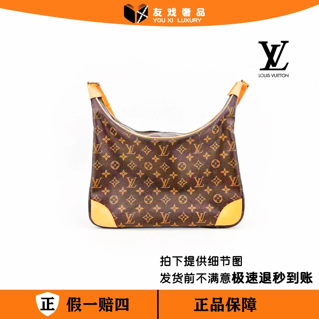 95新 友戏奢品 LV 牛角包（大）/斜跨单肩腋下包/植鞣革换新