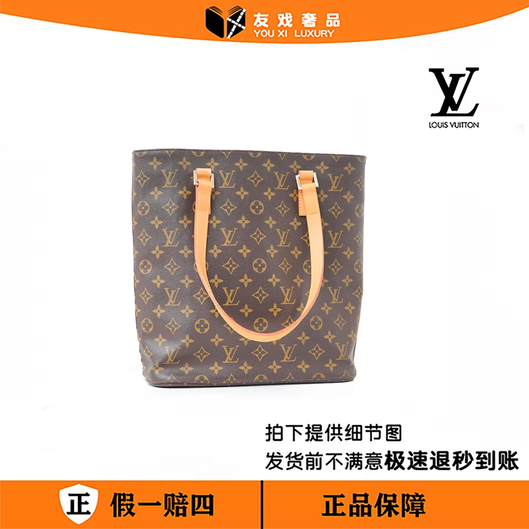 95新 LouisVuitton/路易威登 特价 薇薇安托特包(中)/琳琳/HPP
