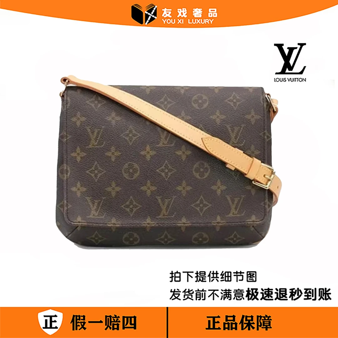99新 LouisVuitton/路易威登 LV 横版王菲包（小）/004/hpp