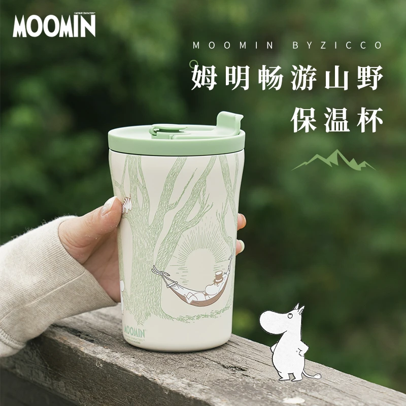 芬兰姆明moomin不锈钢保温杯咖啡随手杯子车载户外便携随身杯水杯