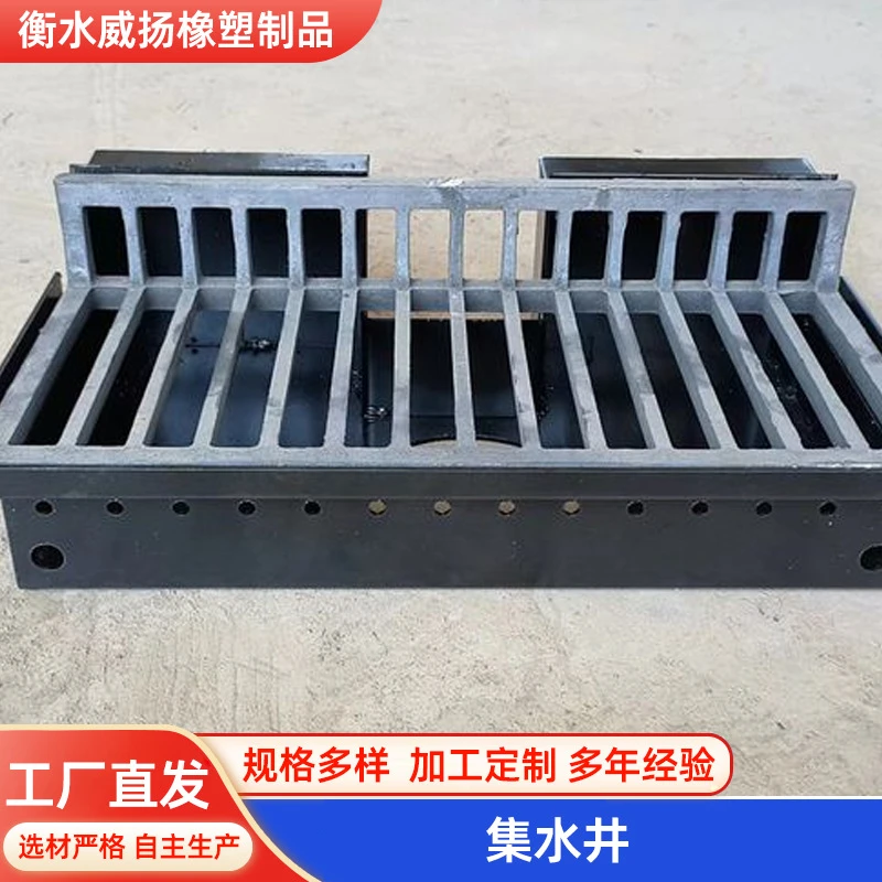 桥梁集水井 侧排直排式路面收水盒 铸铁篦子集水井桥梁预埋集水井