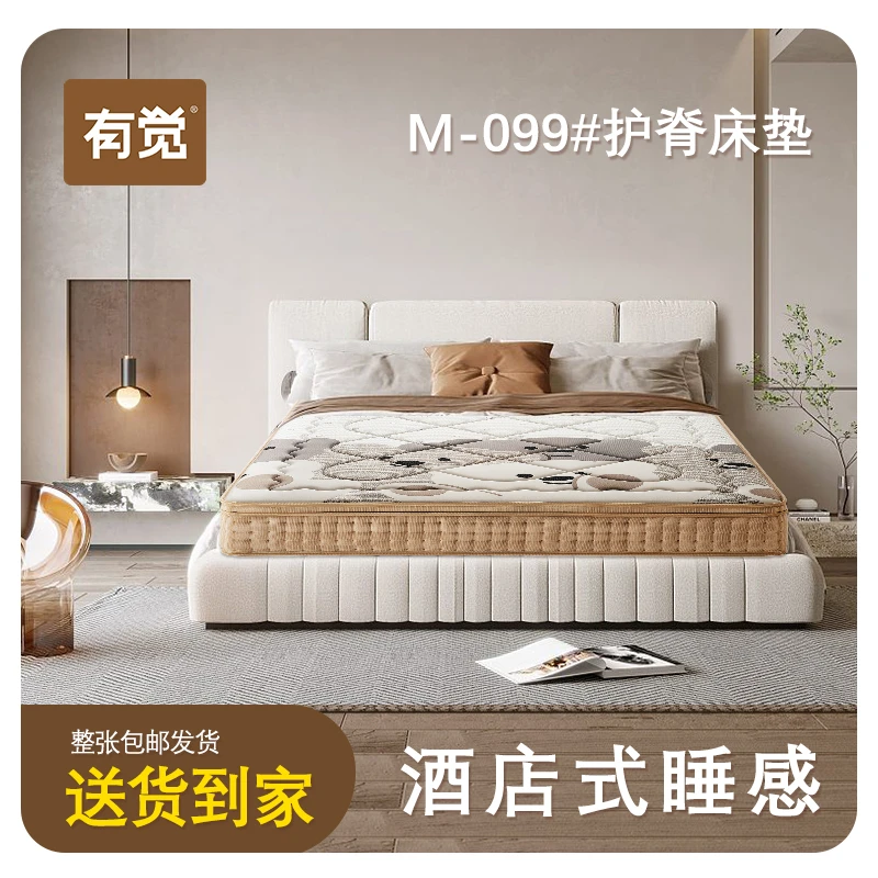 环保无异味家用民宿床垫席梦思乳胶防螨软垫弹簧椰棕黄麻硬垫床褥