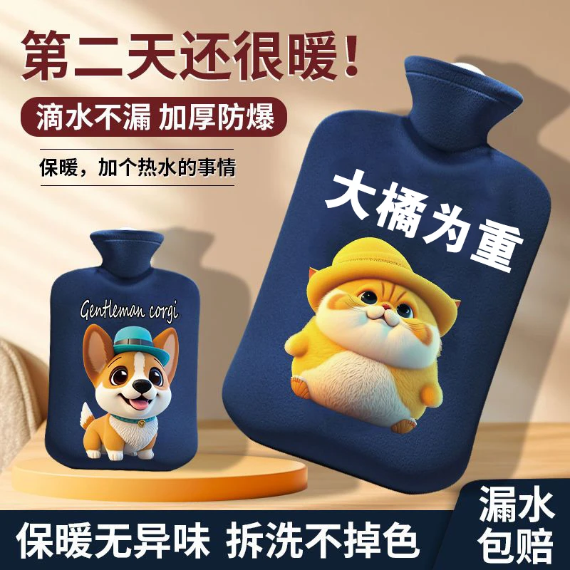 卡通注水热水袋加厚防爆暖手暖脚暖床暖肚子女学生被窝暖水袋灌水