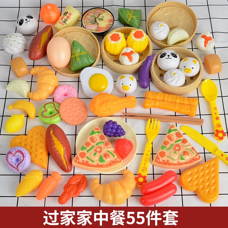 迷你儿童过家家玩具仿真食物厨房早点—电商包装