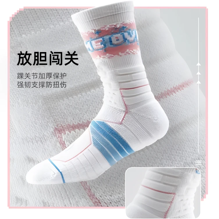专业篮球袜比赛高帮精英袜训练长筒加厚耐磨球员透气专业篮球袜子