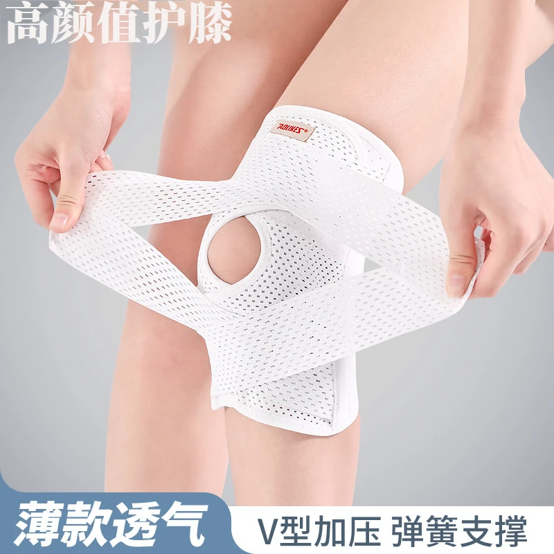 轻薄透气护膝运动跑步健身防下滑羽毛球加压护小腿膝关节减震护腿